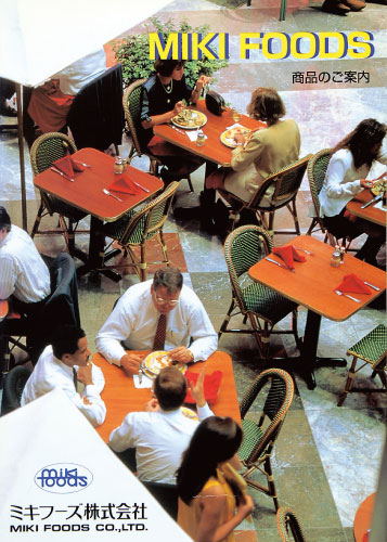 ミキフーズ株式会社